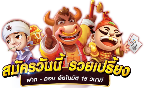 ARGUS99 จุดเริ่มต้นความร่ำรวย ทางเลือกใหม่แห่งการเดิมพัน